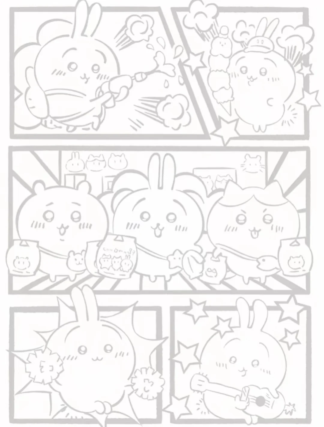 25.11.04 今日份描画涂色来咯！