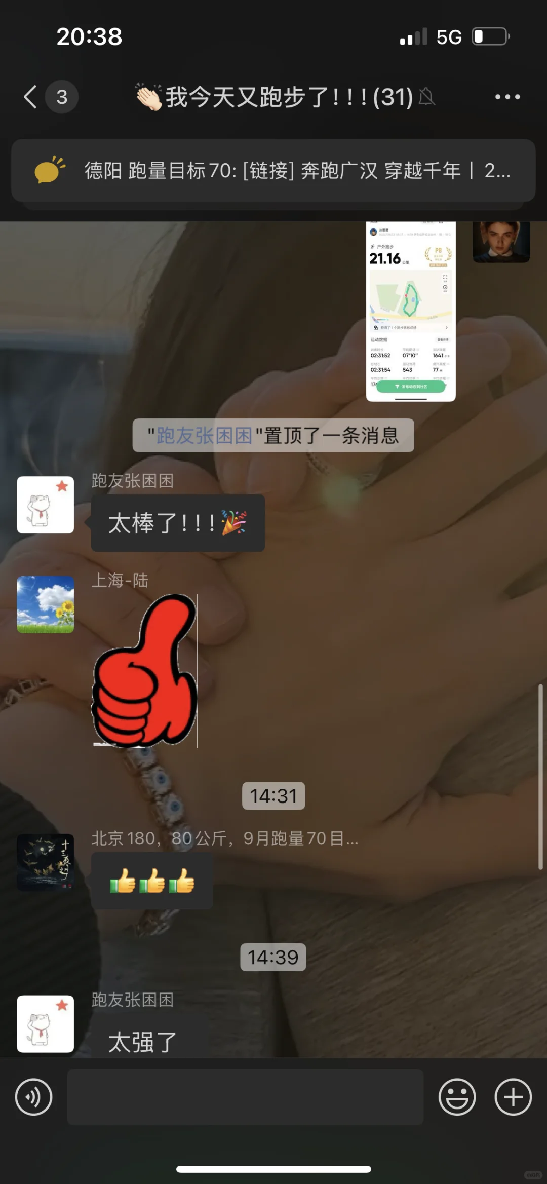 21岁21公里，我做到了🏃‍♀️