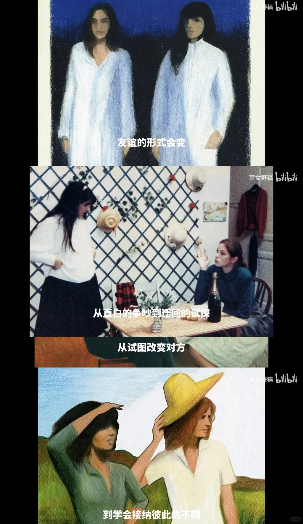 這大概就是創作的迷人之处