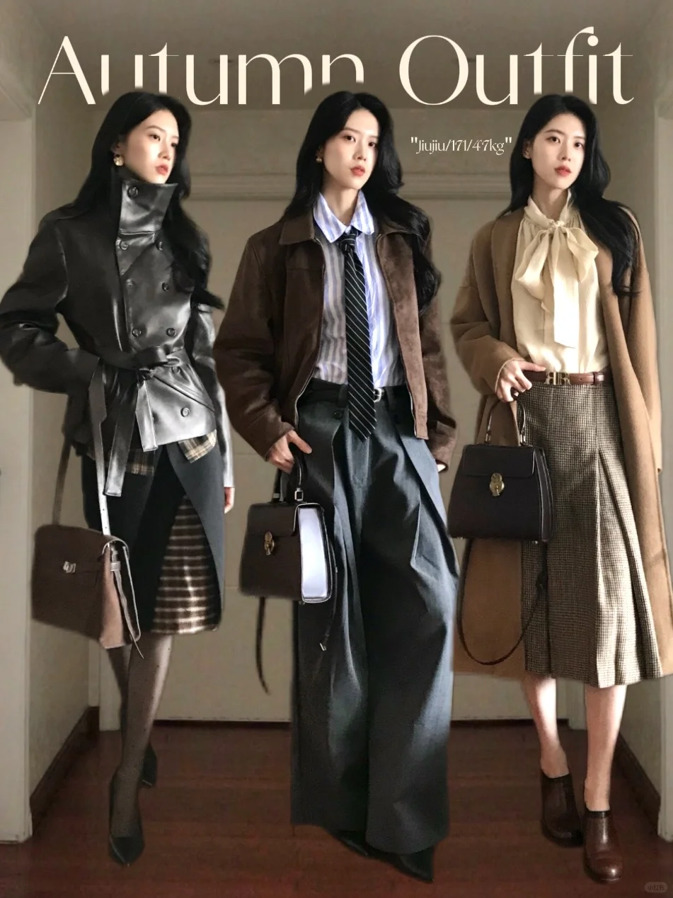秋冬穿搭合集📜时髦女绅士 高智感通勤*11套