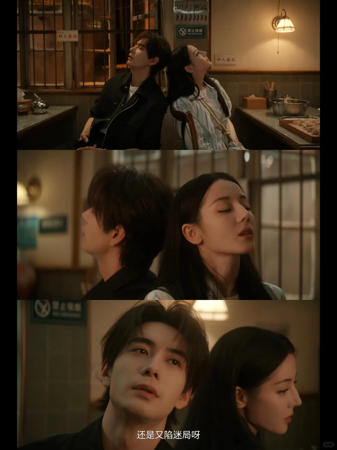 热热这张伟大的脸😭