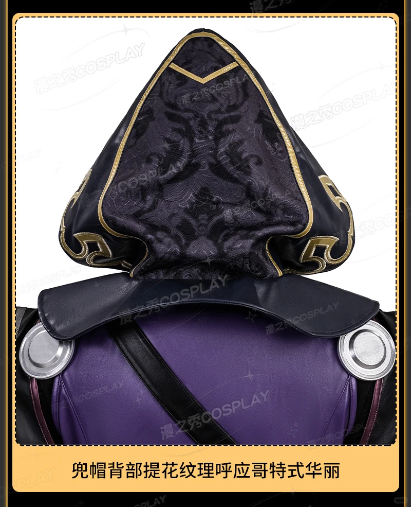 APEX英雄艾许致命缠绕cos服，全皮战衣9张