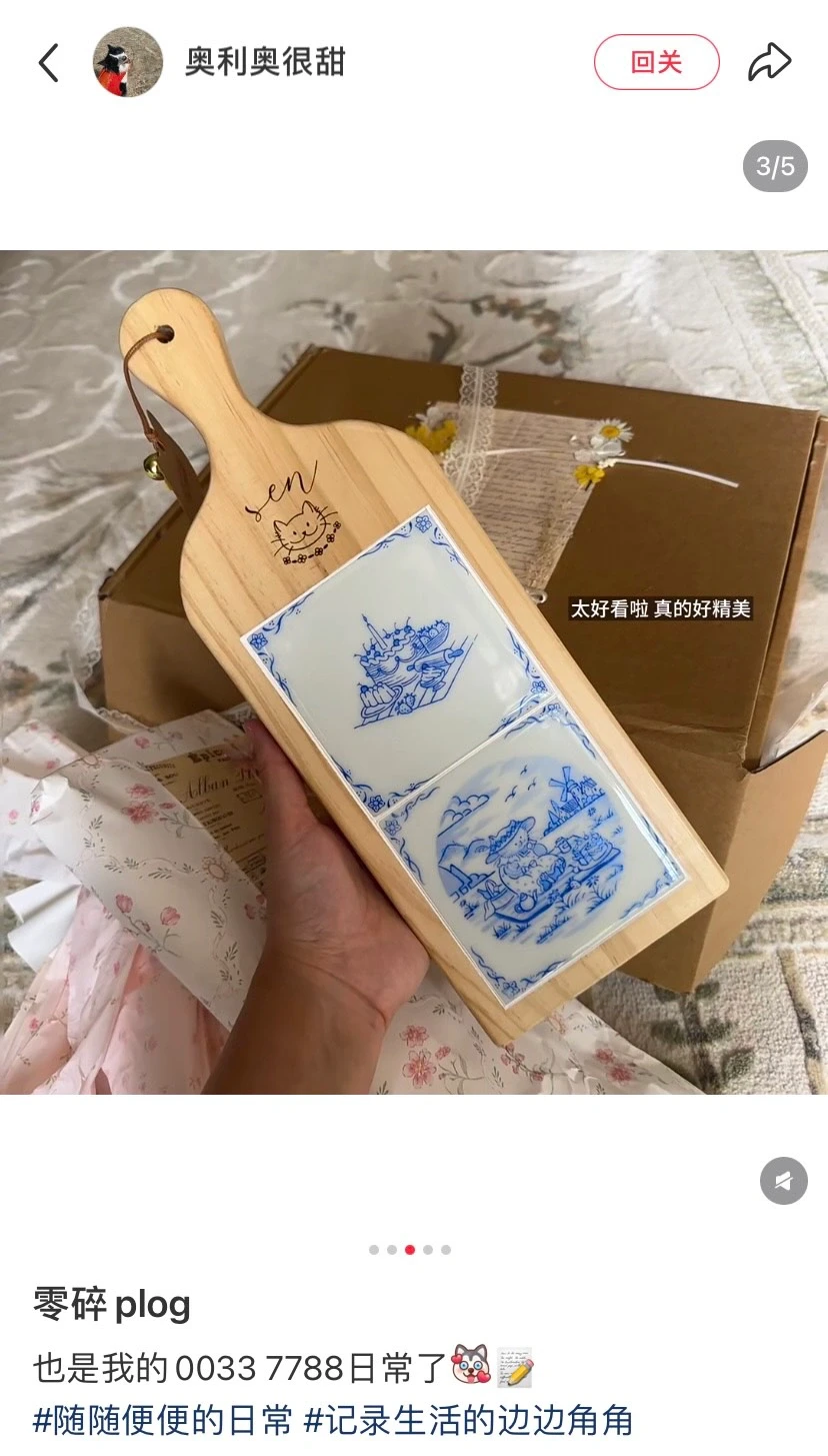 感谢小红书！让我遇到了超好的女孩子们！！！！！