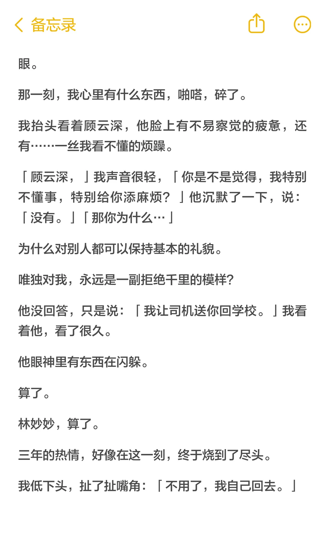 年上daddy型男友｜开浑后变得黏黏糊糊…