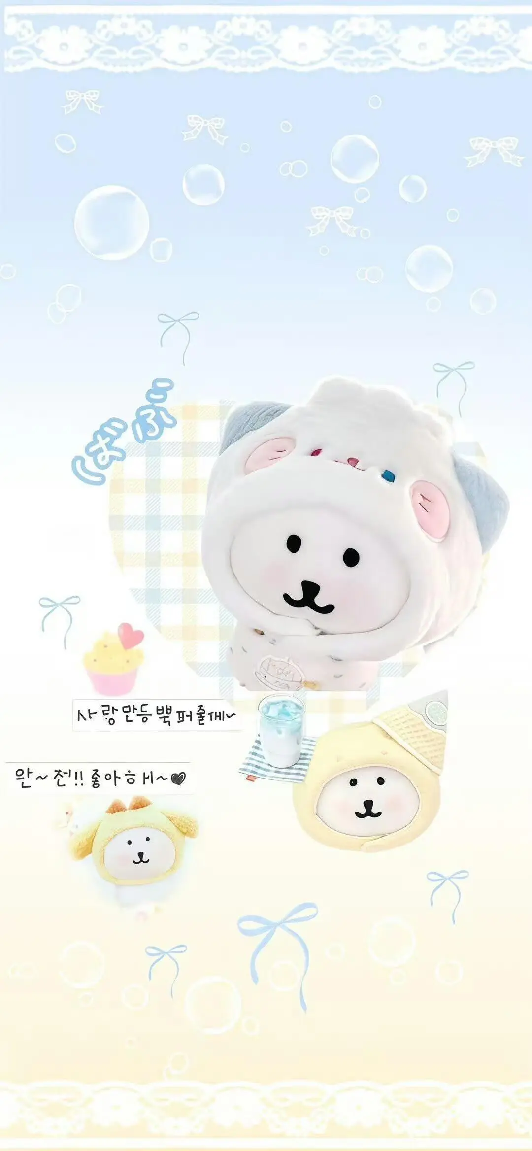 💒 𝐒𝐡𝐚𝐫𝐞｜自嘲熊壁纸