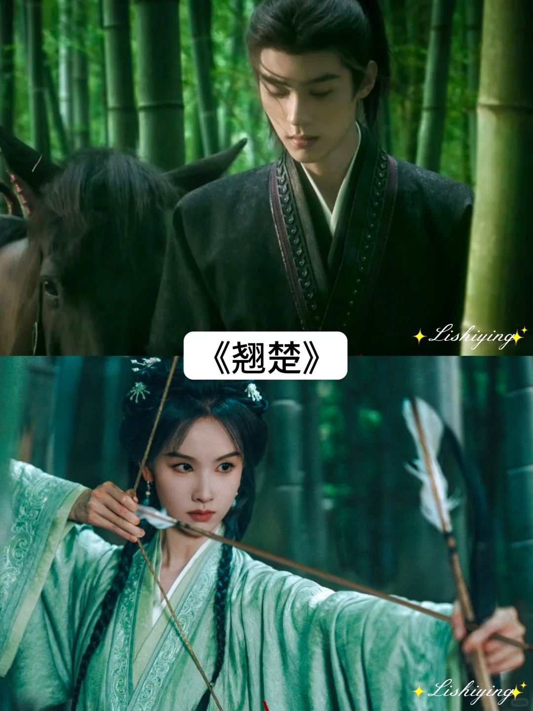 推荐几部男女主双强的古装剧