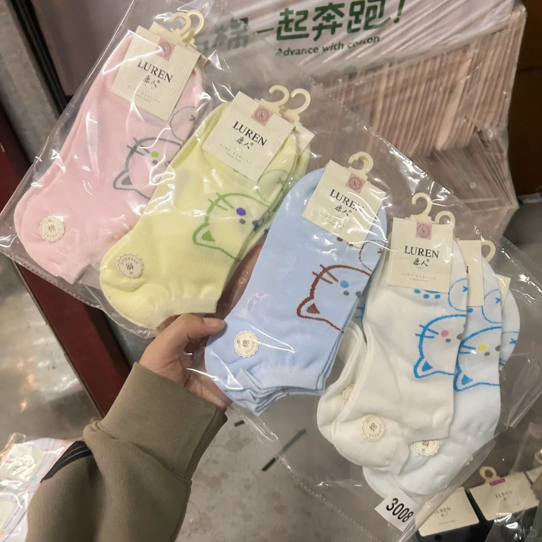 吉林鹿人尾货处理