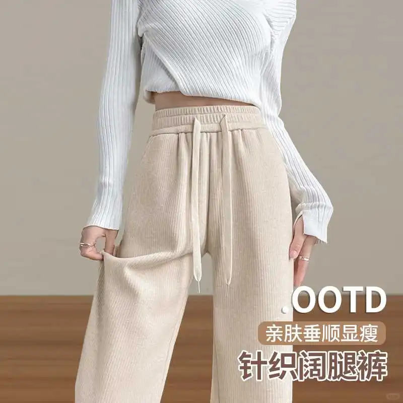 针织阔腿裤女2025新款超显腿直🔥