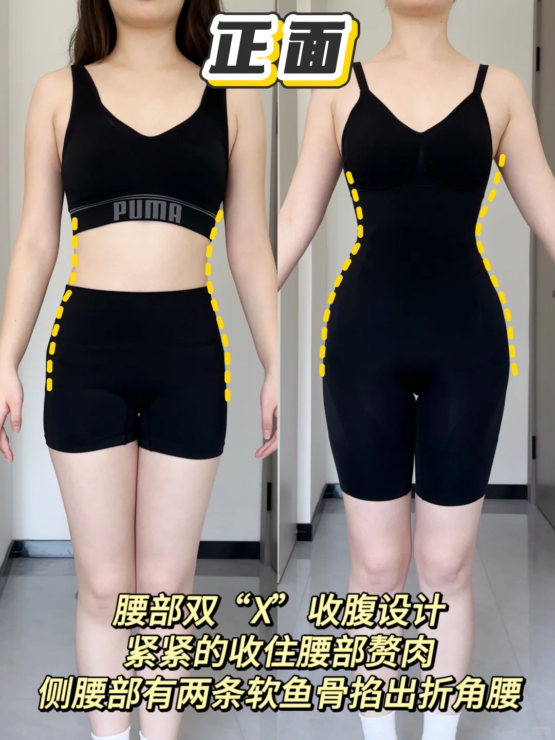 早秋内搭救星！平板身材穿它显曲线超绝‼️