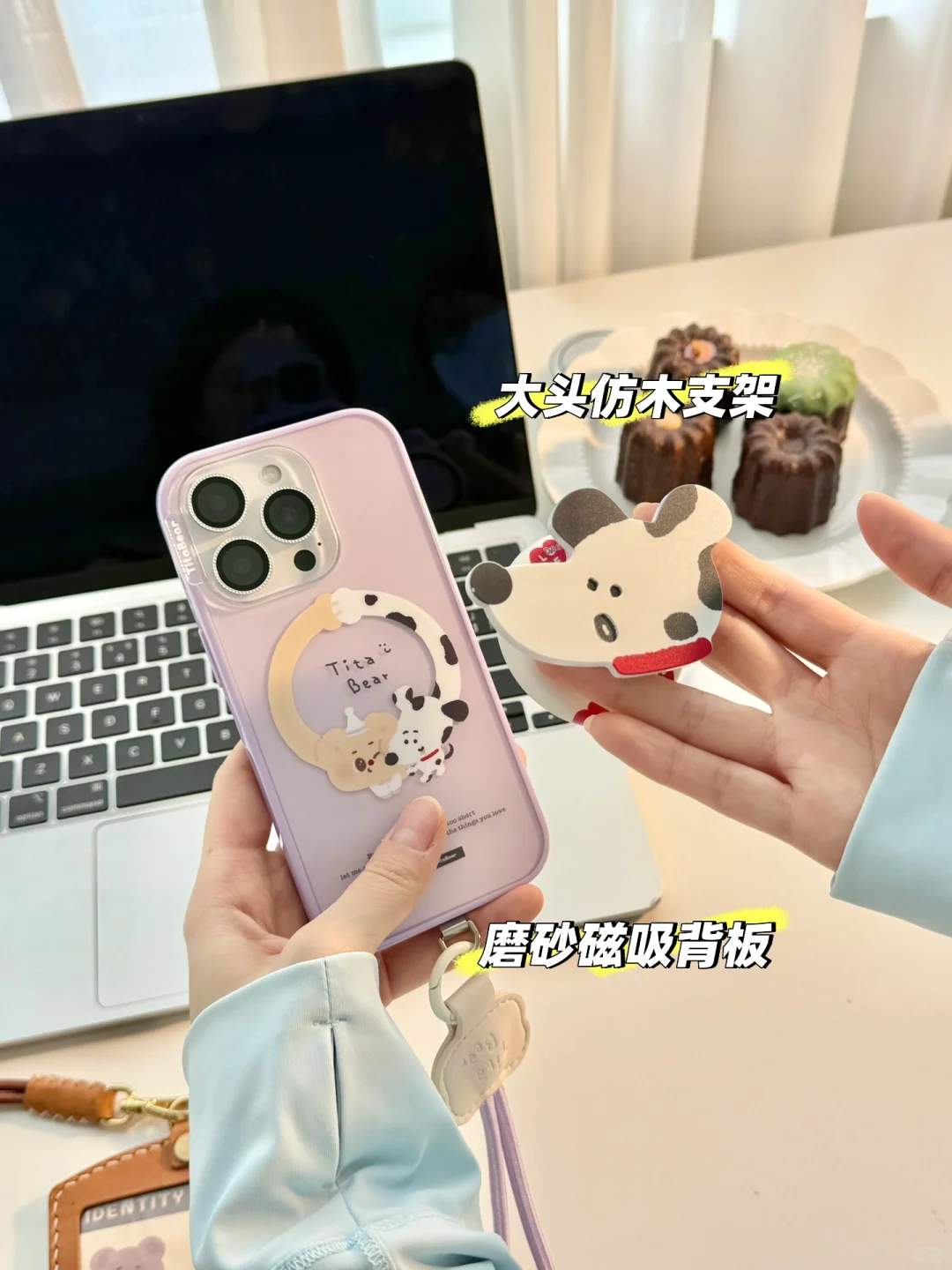 给电脑换上了可爱的TitaBear壁纸