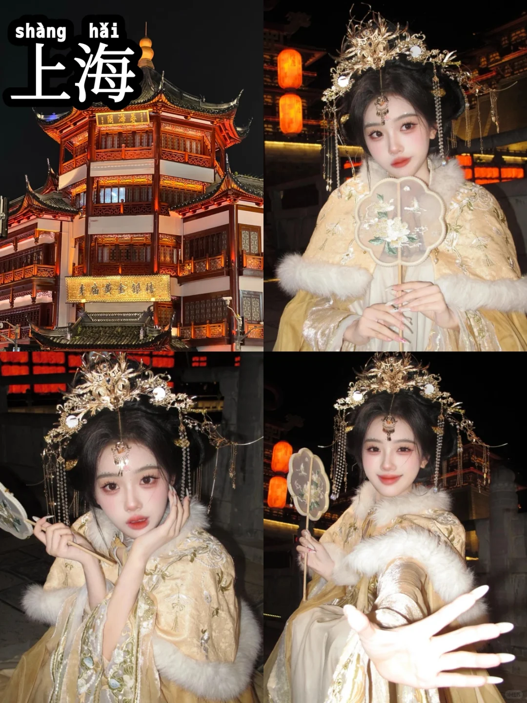 关于我在上海城隍庙花499r当神女的一天