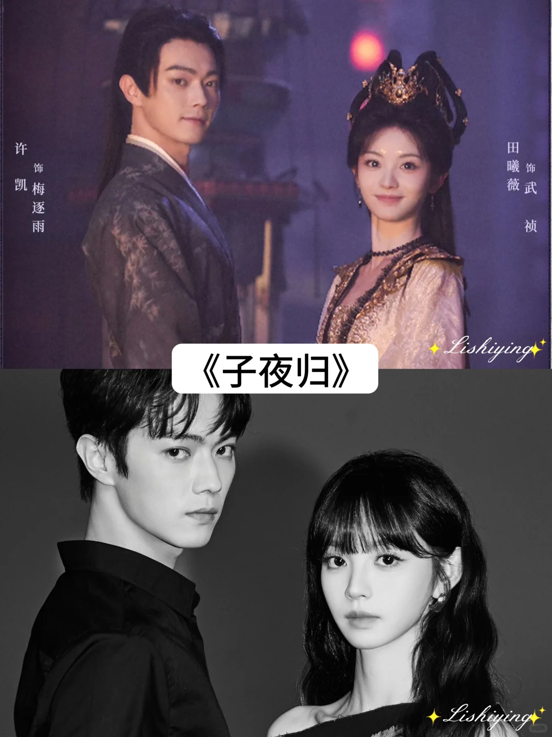 推荐几部男女主双强的古装剧