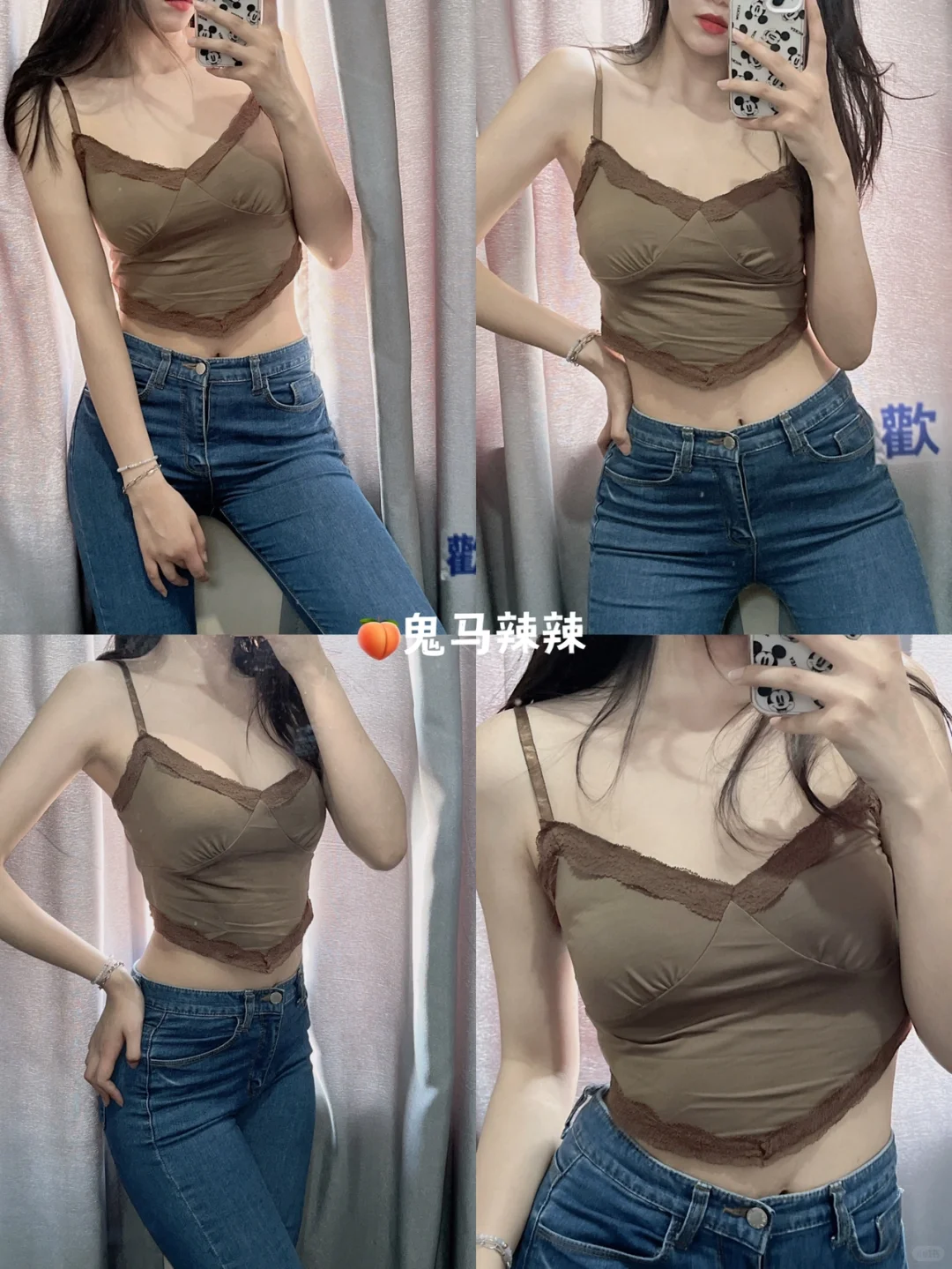 夏日平价绝美吊带穿搭合集🔥辣妹必入🔗