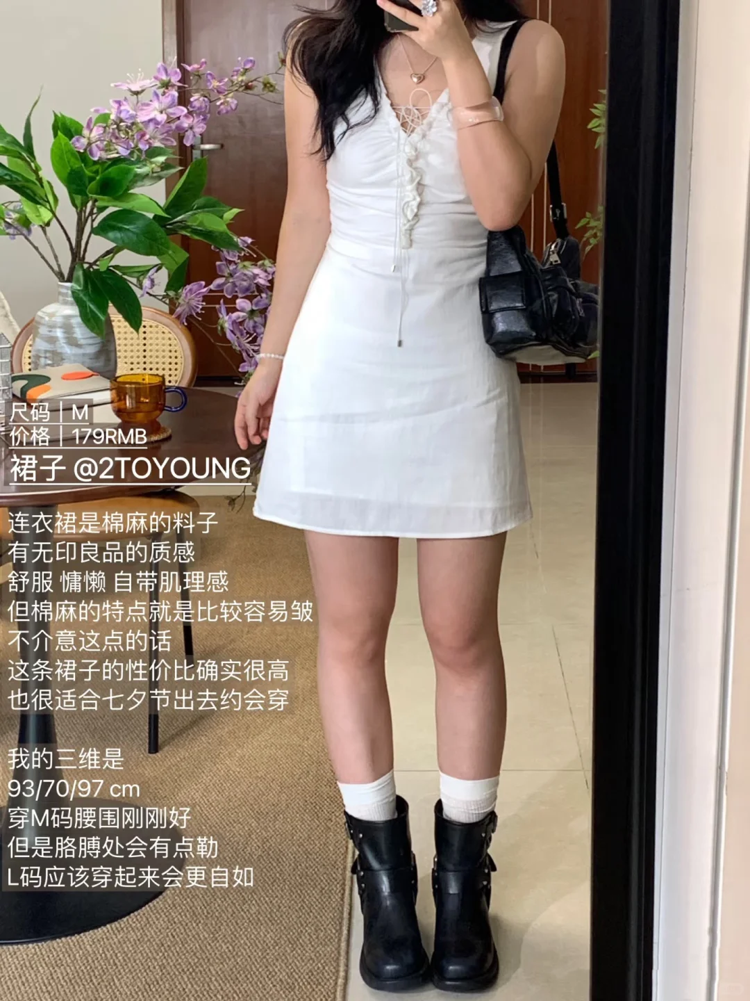 很喜欢的那几条裙子*8