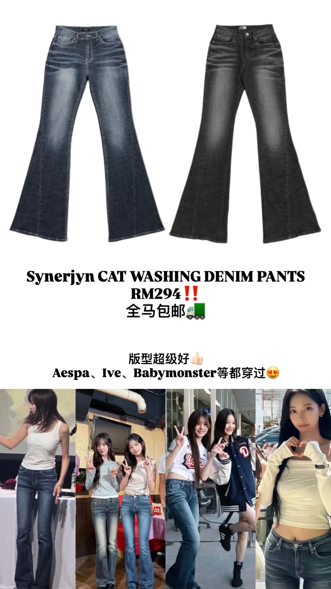 🇰🇷🇲🇾韩女审美next level‼️谁穿谁知道