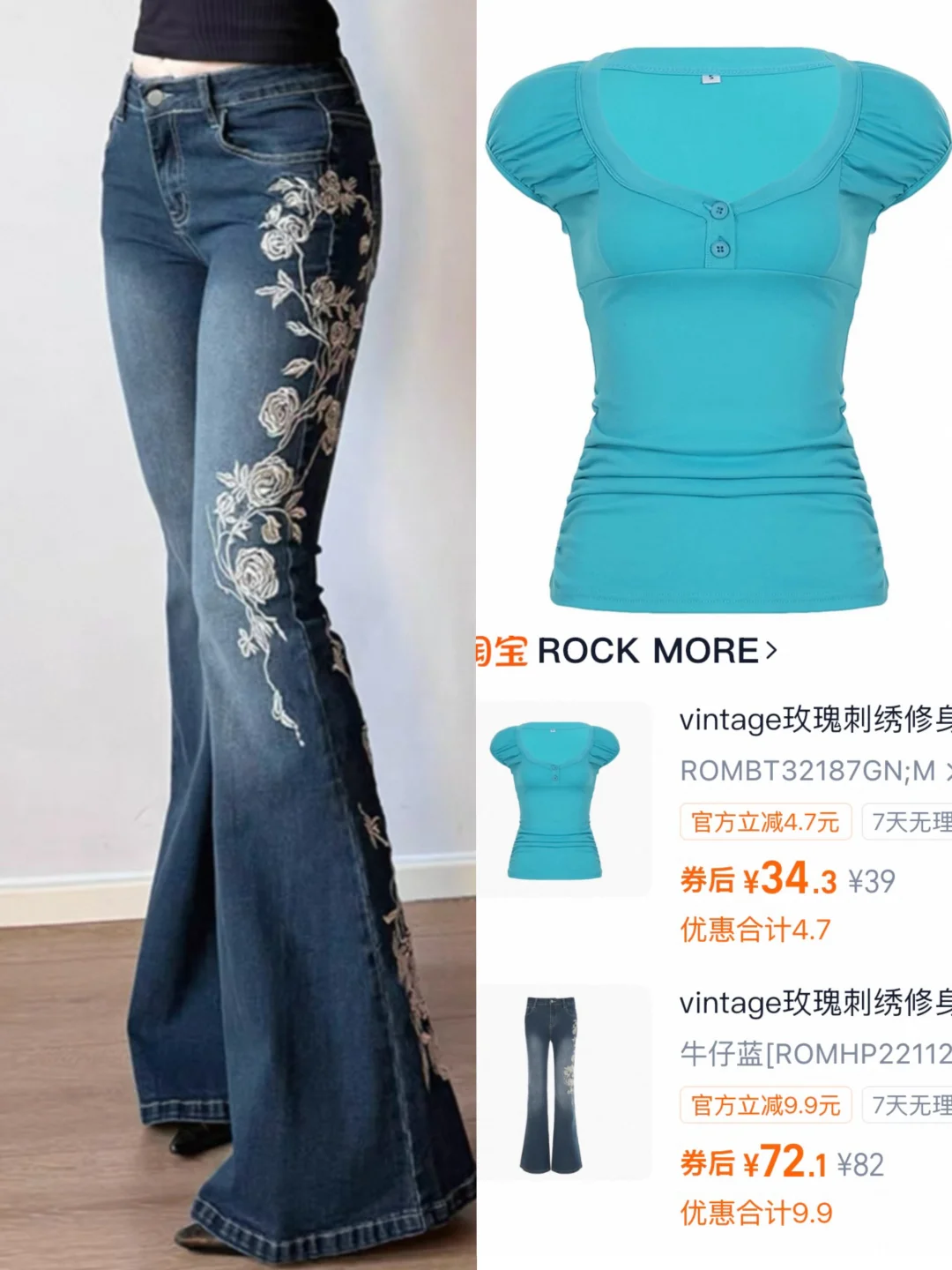 172/120，高个子-高智甜辣妹来袭