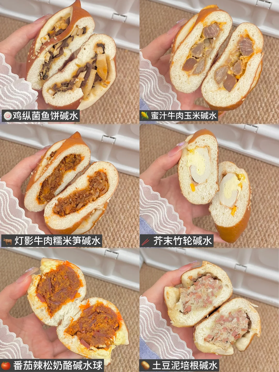 吃包日记之Omoo bakery📔咸口碱水我的爱人