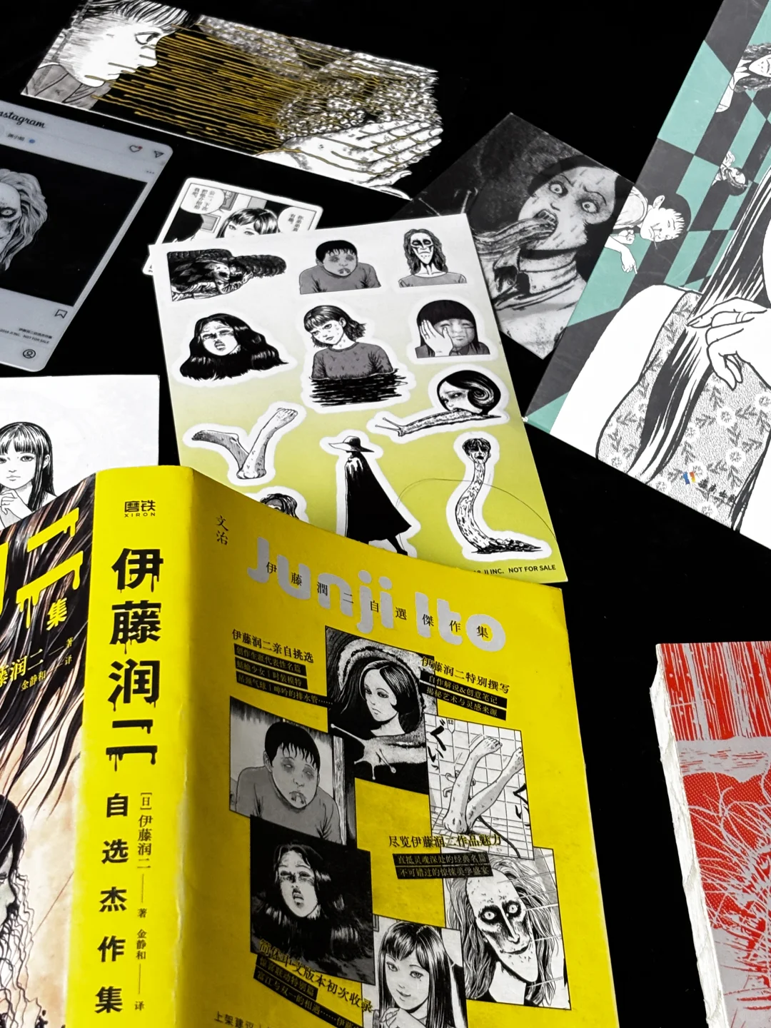 这次！伊藤润二！我将拿回属于我的亲签和周边