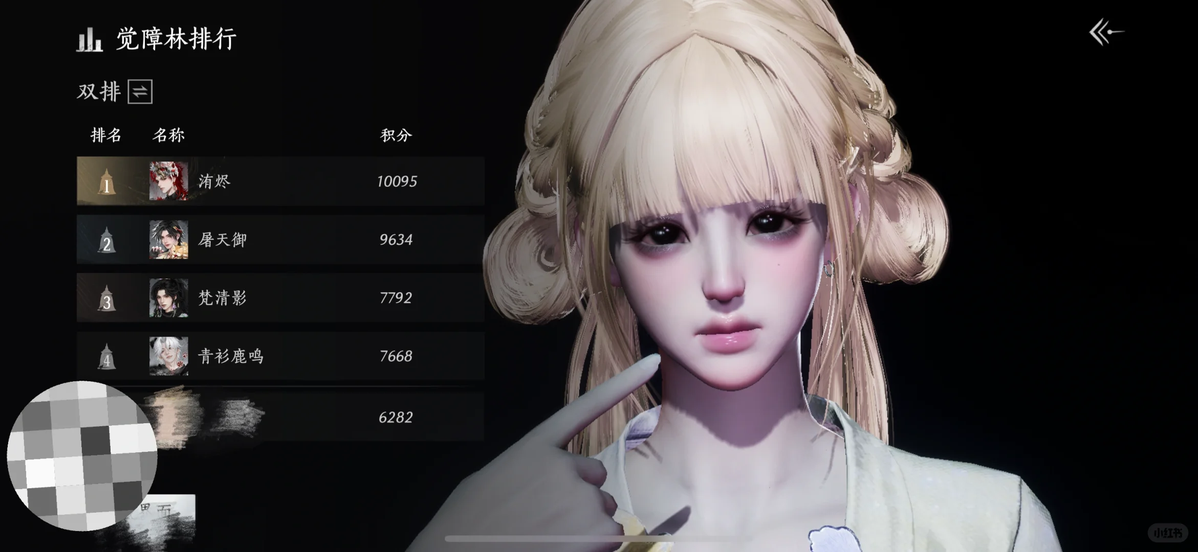 求天使女孩和我甜双