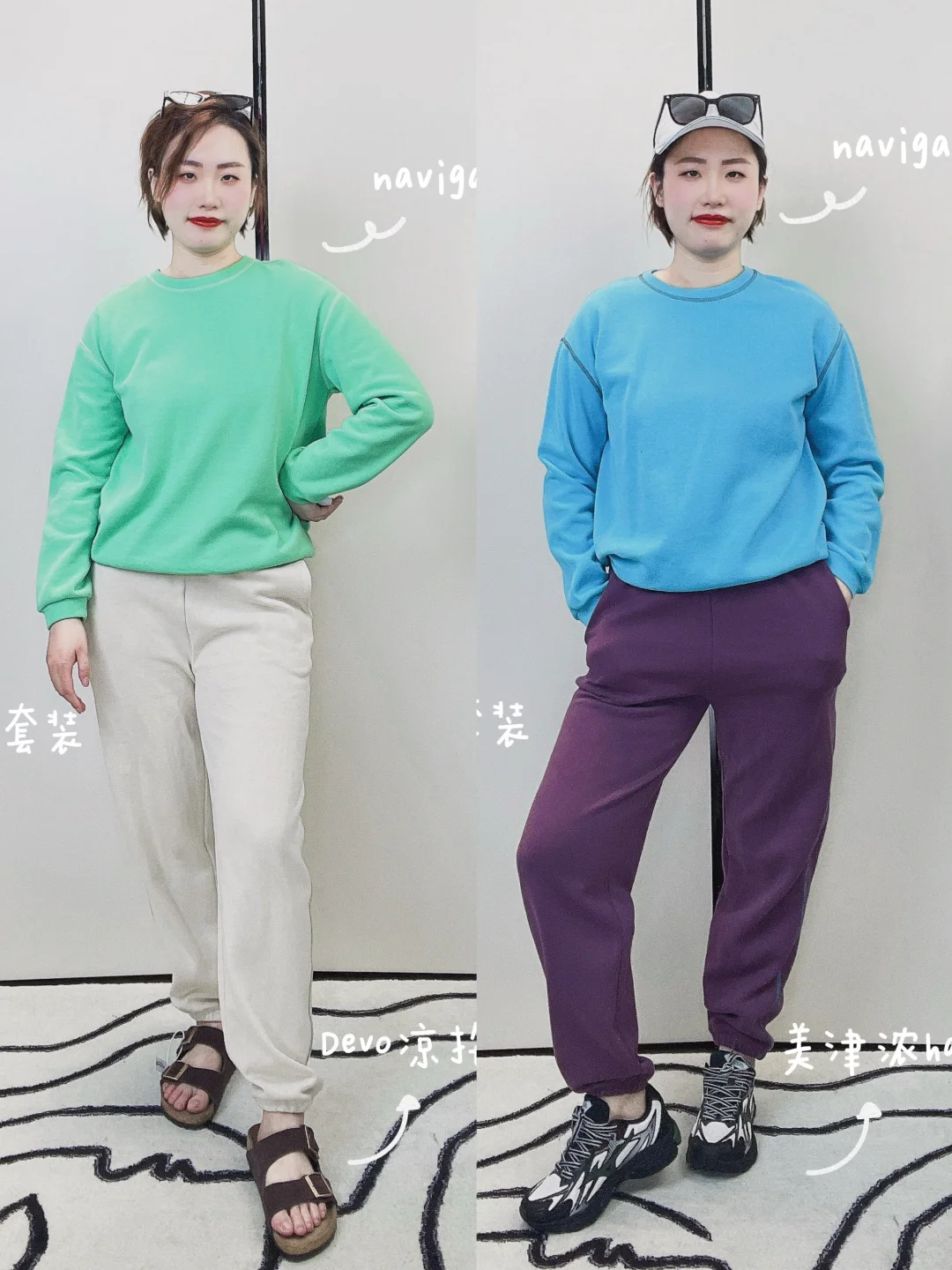 🔵⚪️🟢🟣舒适找娃套装，一套一张毛爷爷