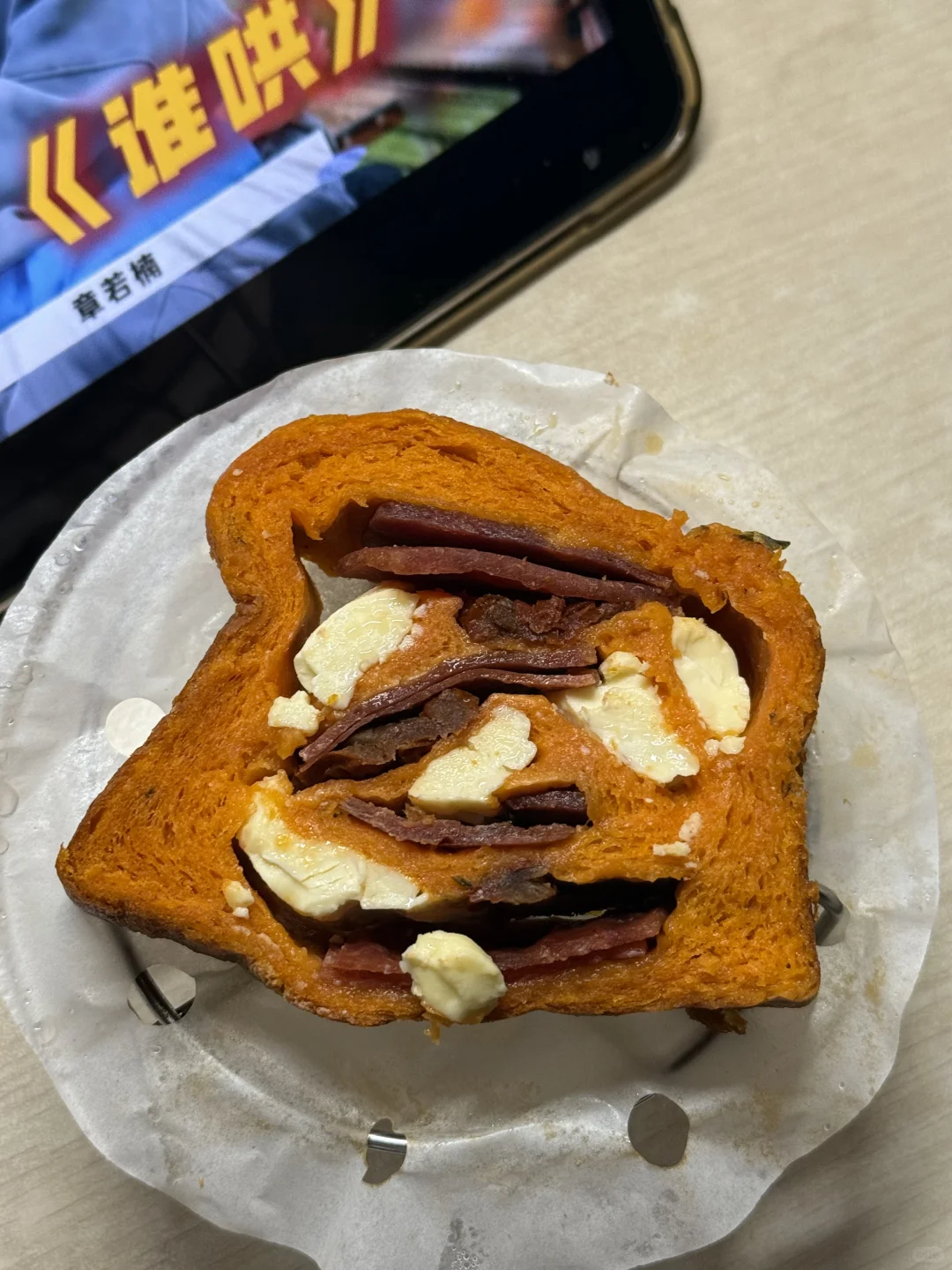 96开出的秋日面包盲盒