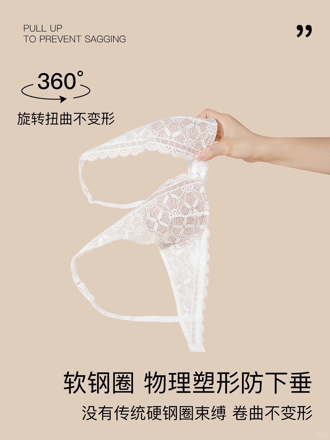 👗法式蕾丝内衣上新啦～