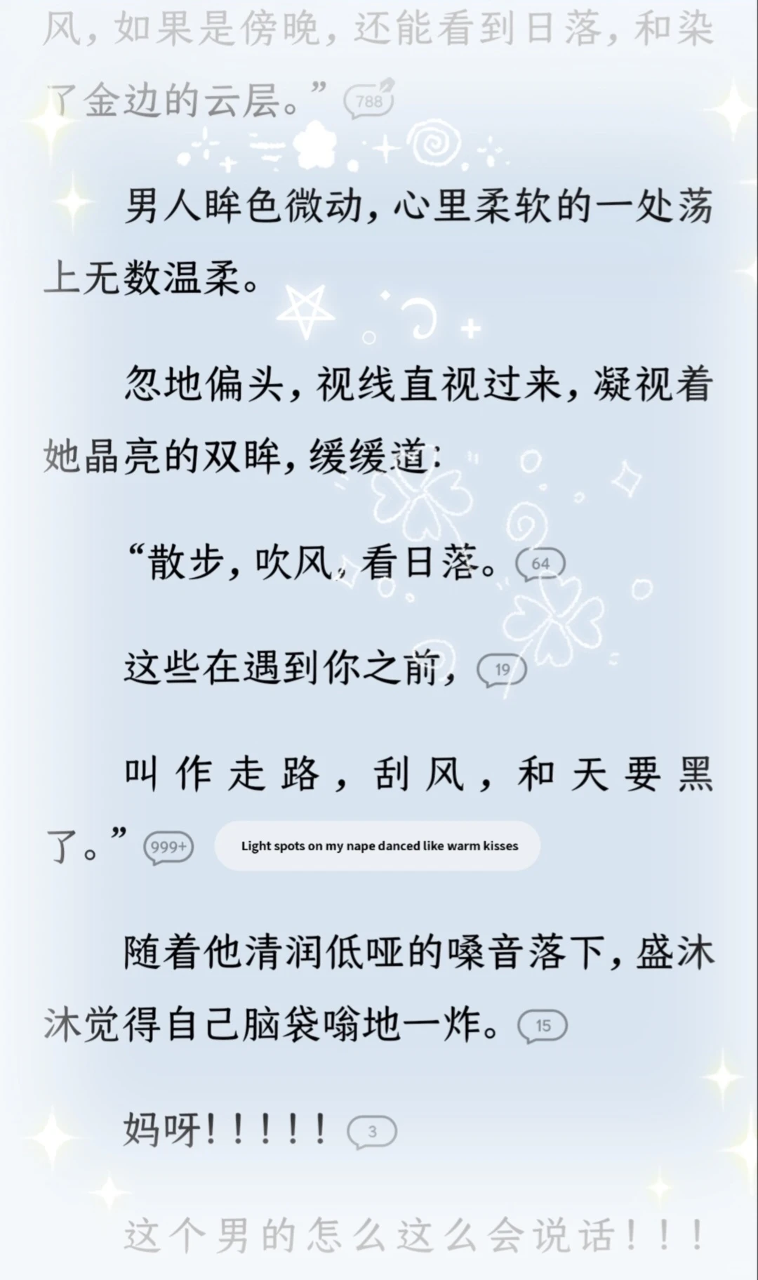 哦莫女作家笔下的灵魂如此惊艳