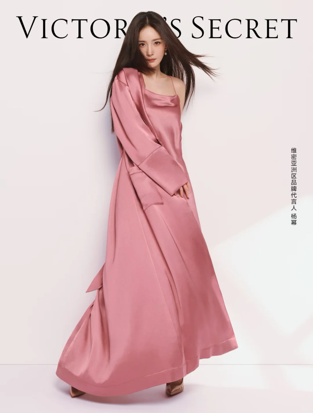 每天认识一个品牌｜维多利亚的秘密