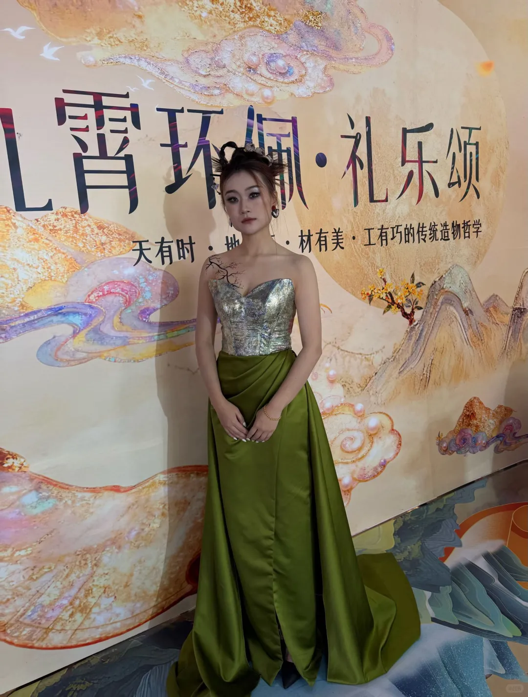 走秀篇💗生图直出