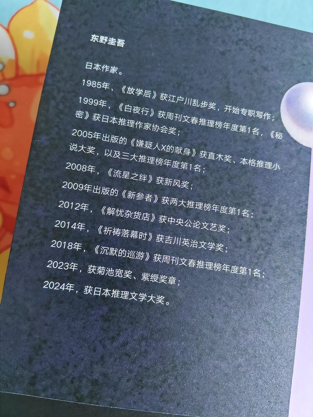 史上最坏恶女‼️看得背脊发凉……