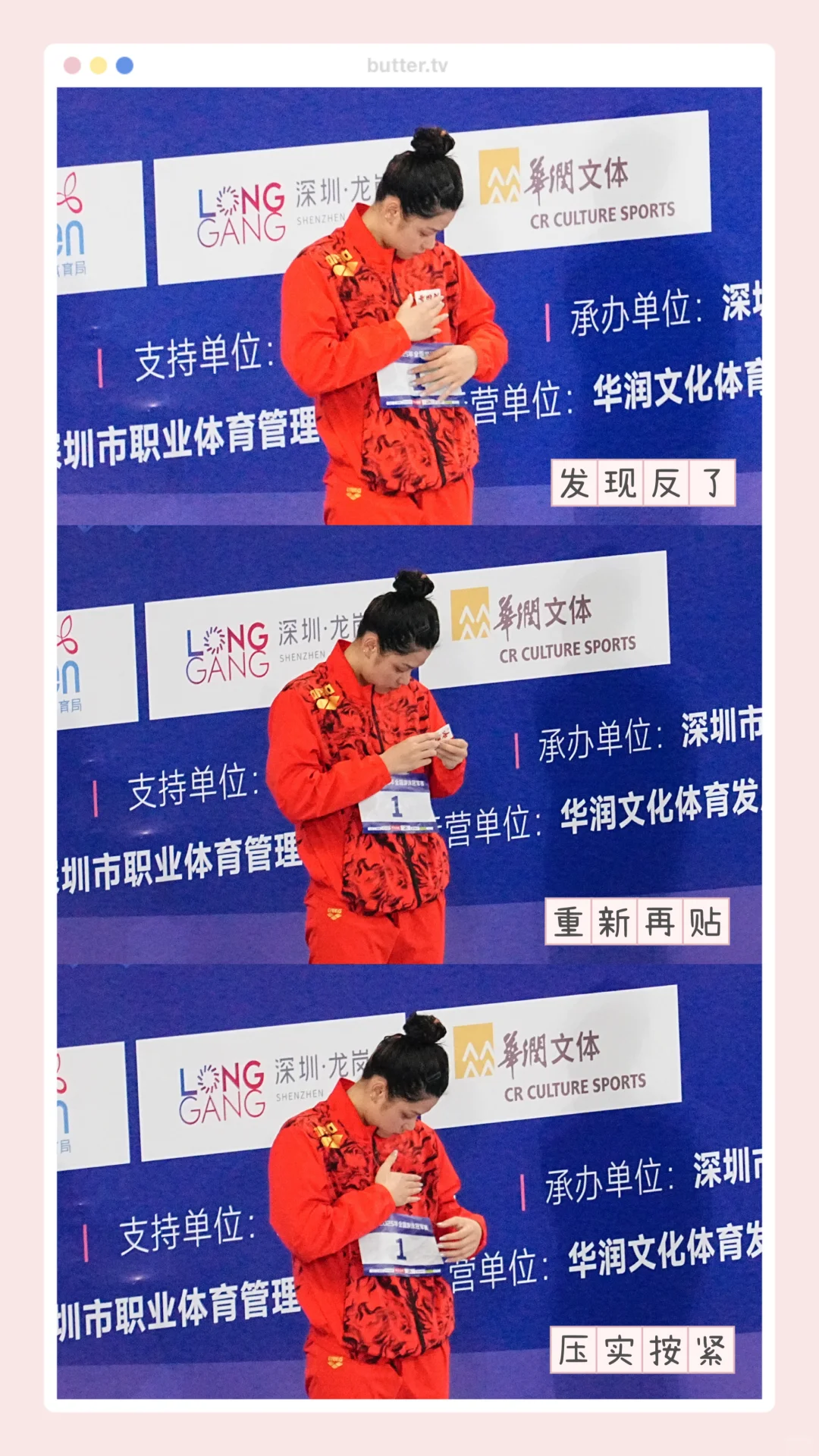 🐟：这回被贴纸做局了