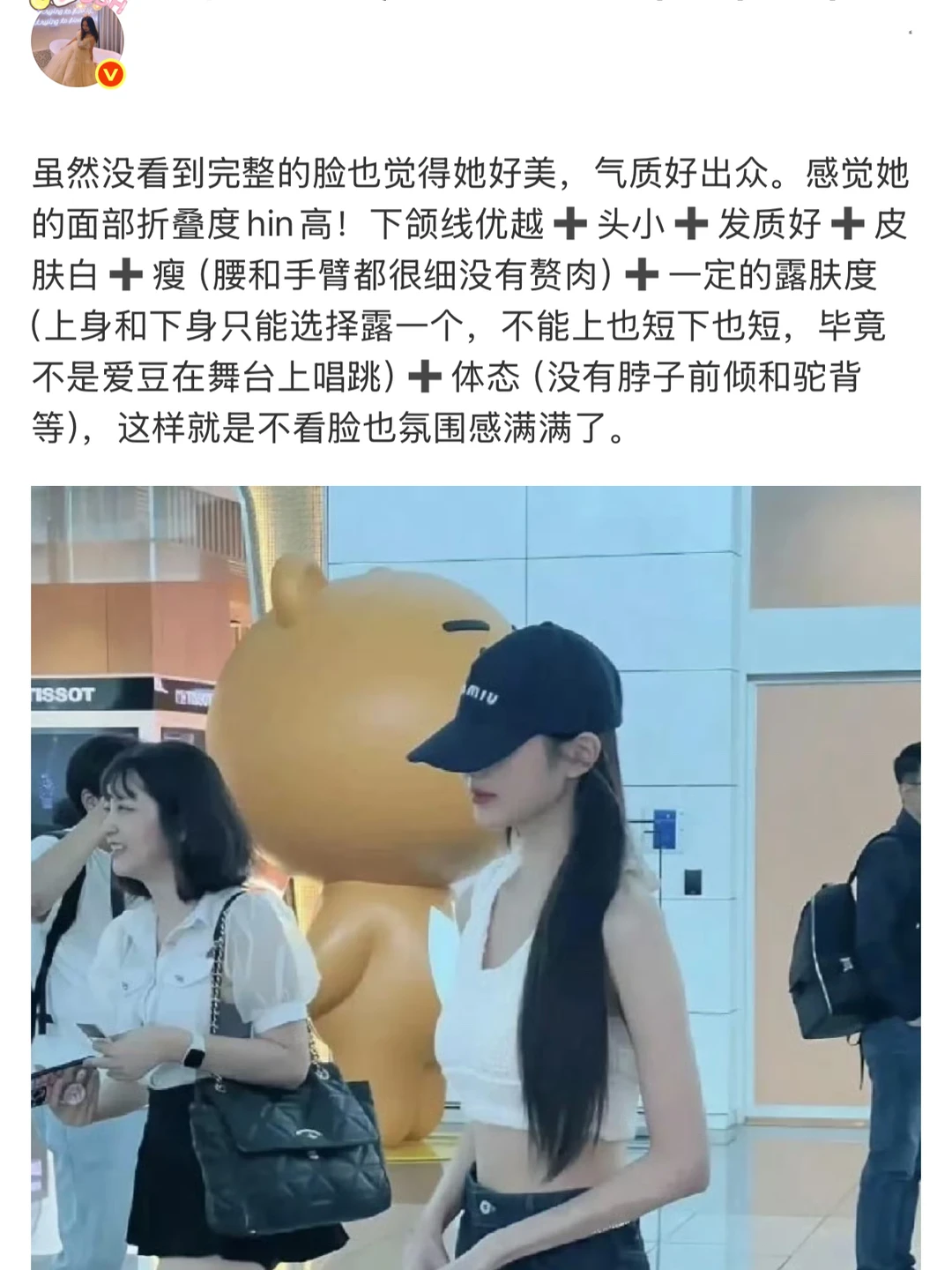 普通女生长期漂亮的小tip㊙️女人味&生命力