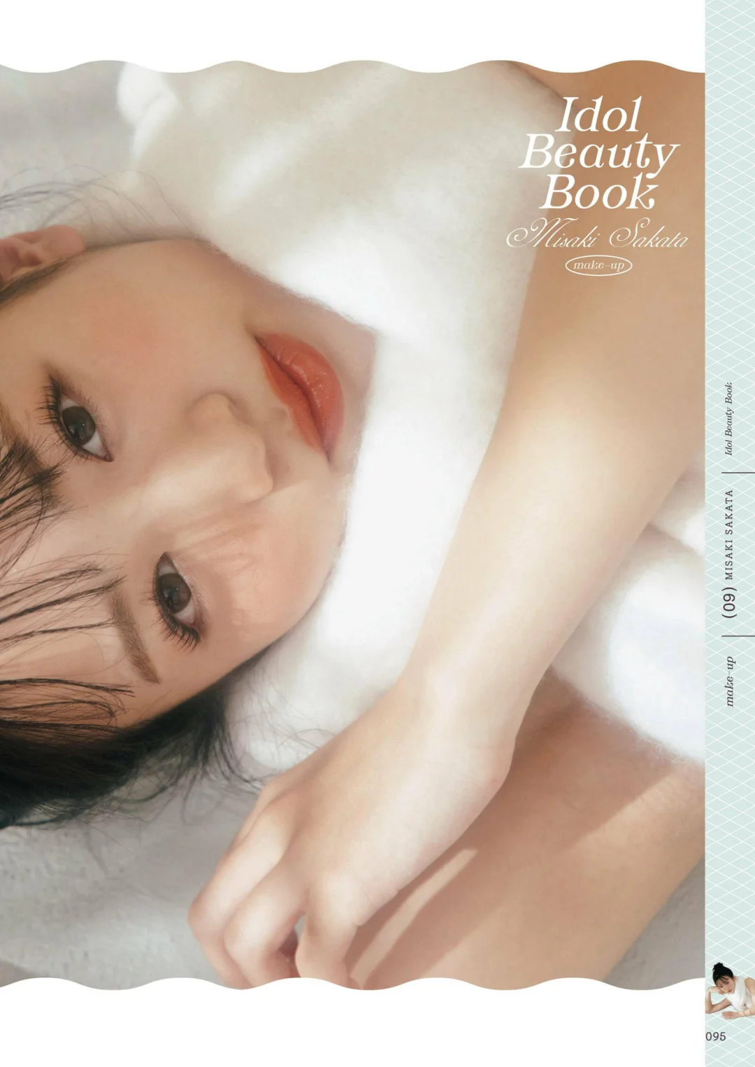 一起看日杂 | 唯美写真