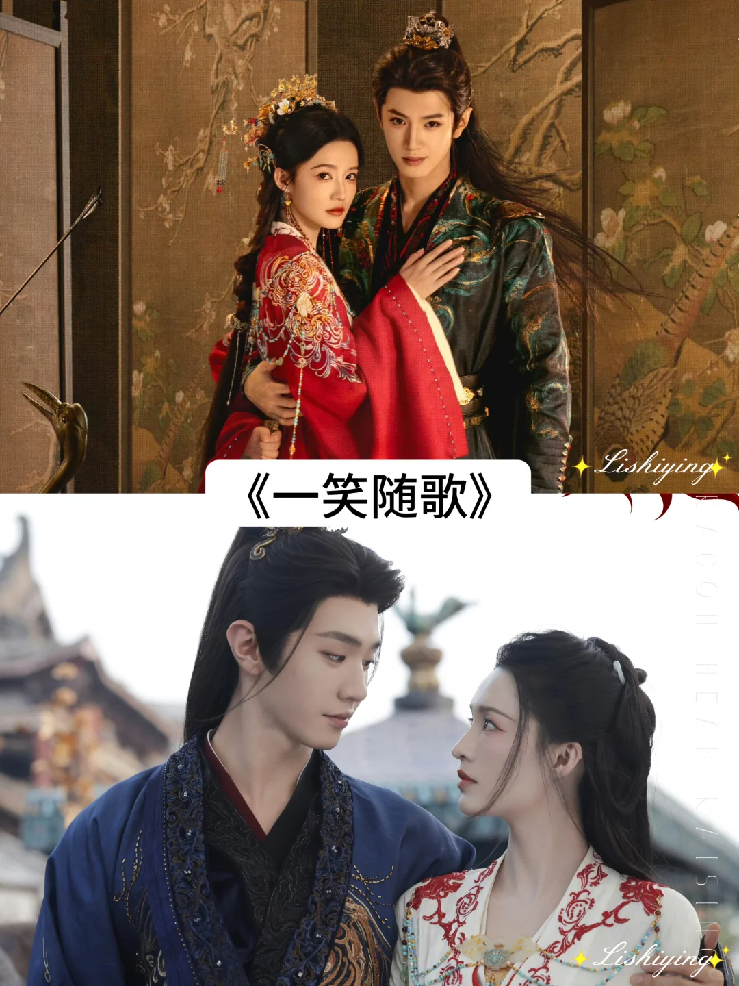 推荐几部男女主双强的古装剧