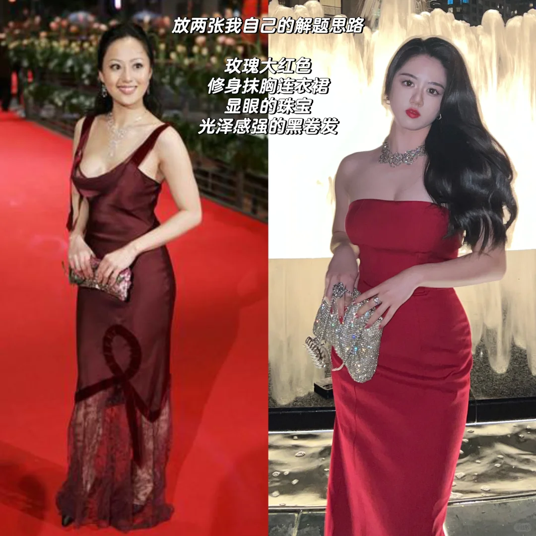 章小蕙｜微胖曲线型丰腴美人的最佳解法‼️