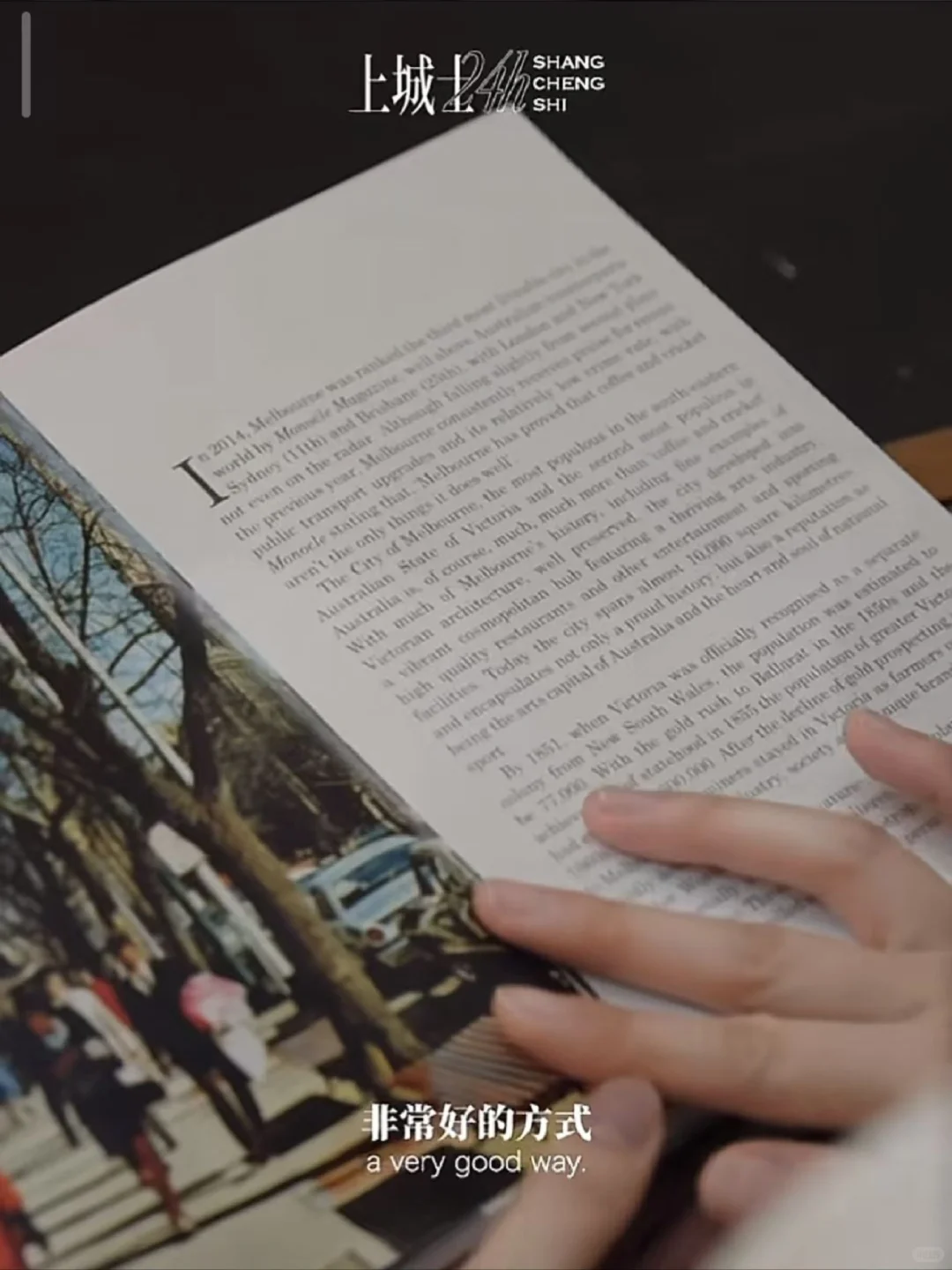 当女孩子拥有了智慧她的魅力便不言而喻