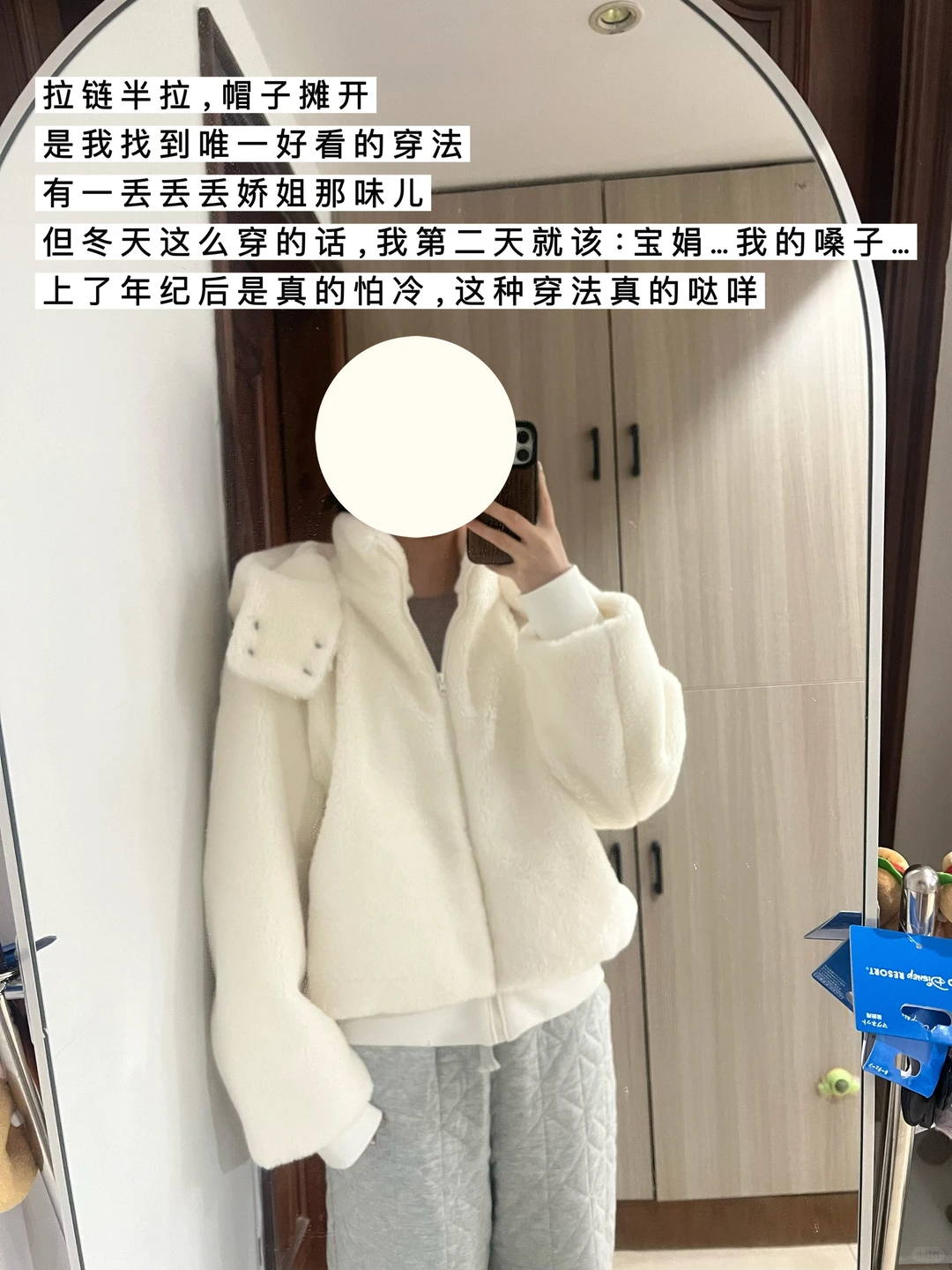 Skkstore测评北美白女外套|我真的不是黑粉