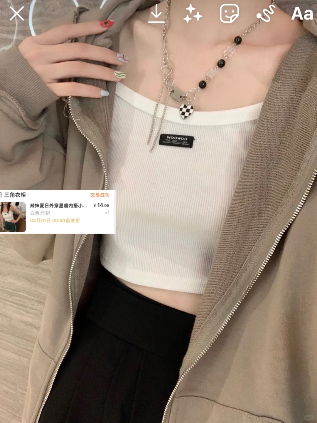 🏝夏日小吊带合集～