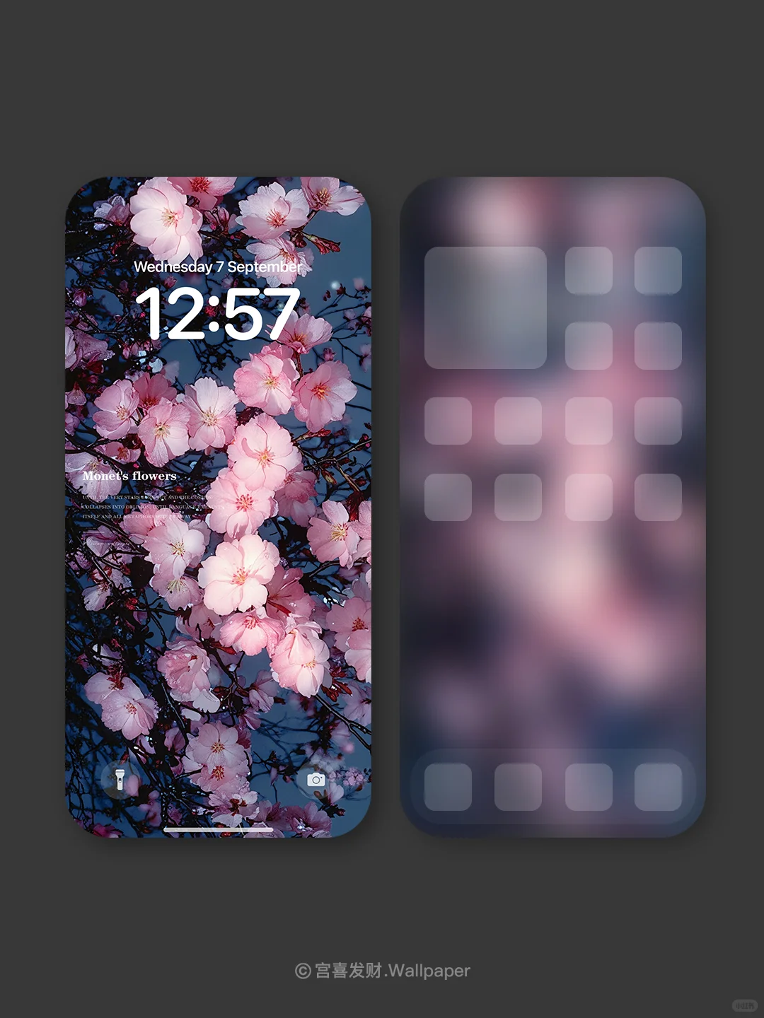 贩卖快乐小花丨G169丨氛围感高级壁纸