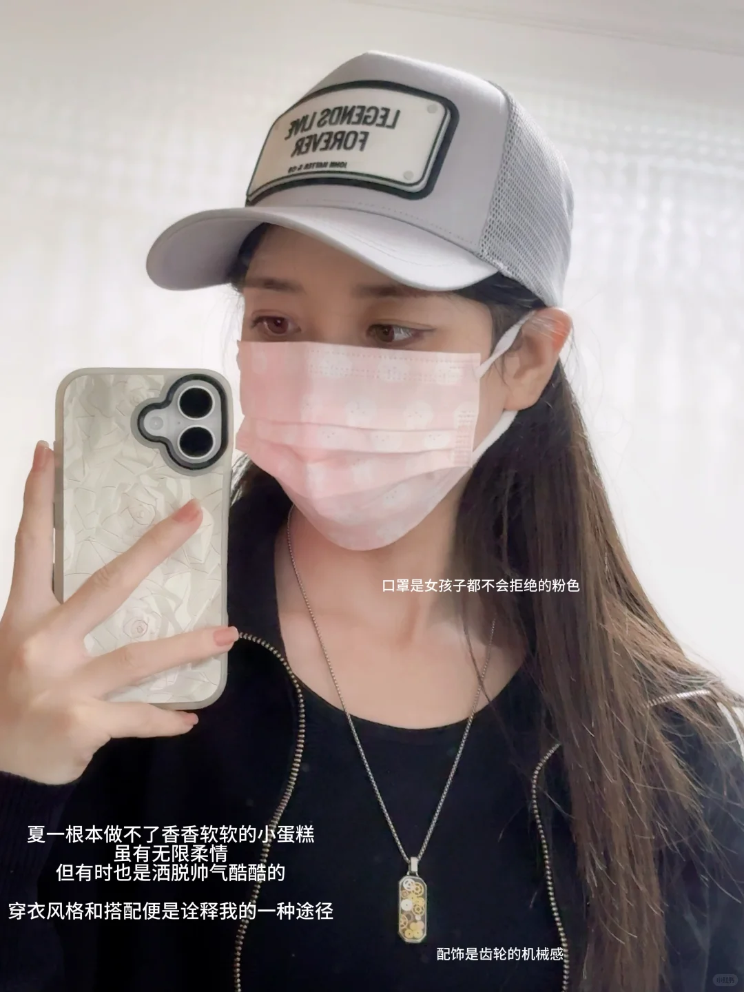 什么是女孩子该有的样子？