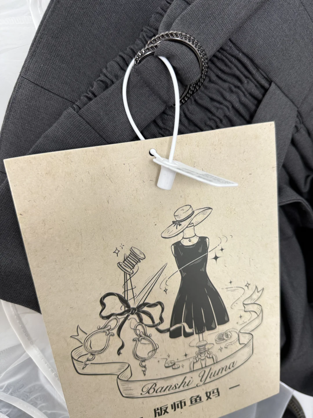 这个版型真的好吗