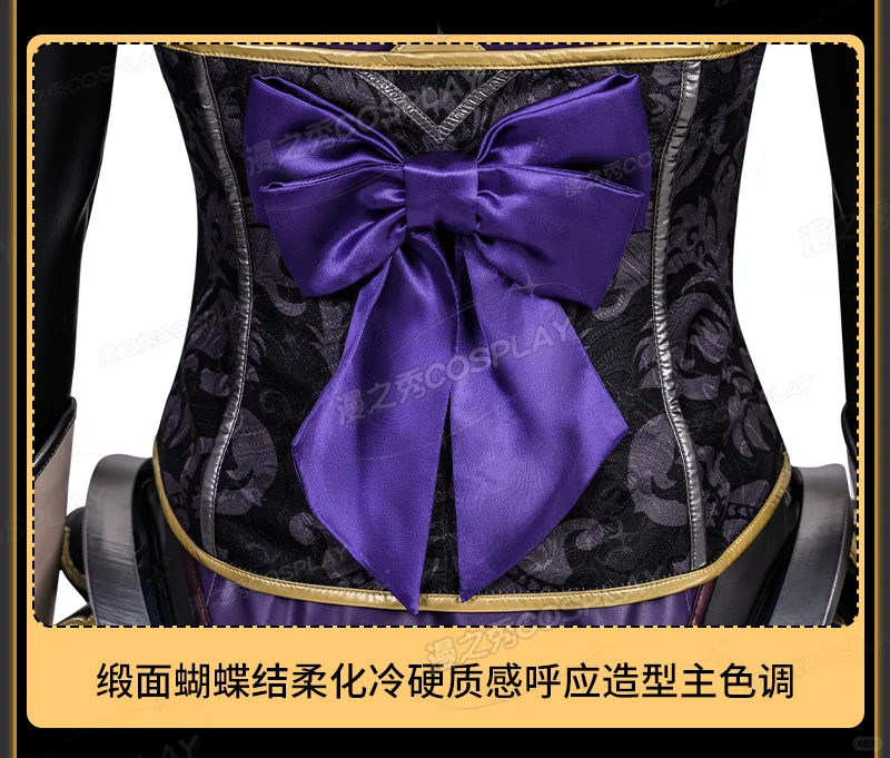 APEX英雄艾许致命缠绕cos服，全皮战衣9张