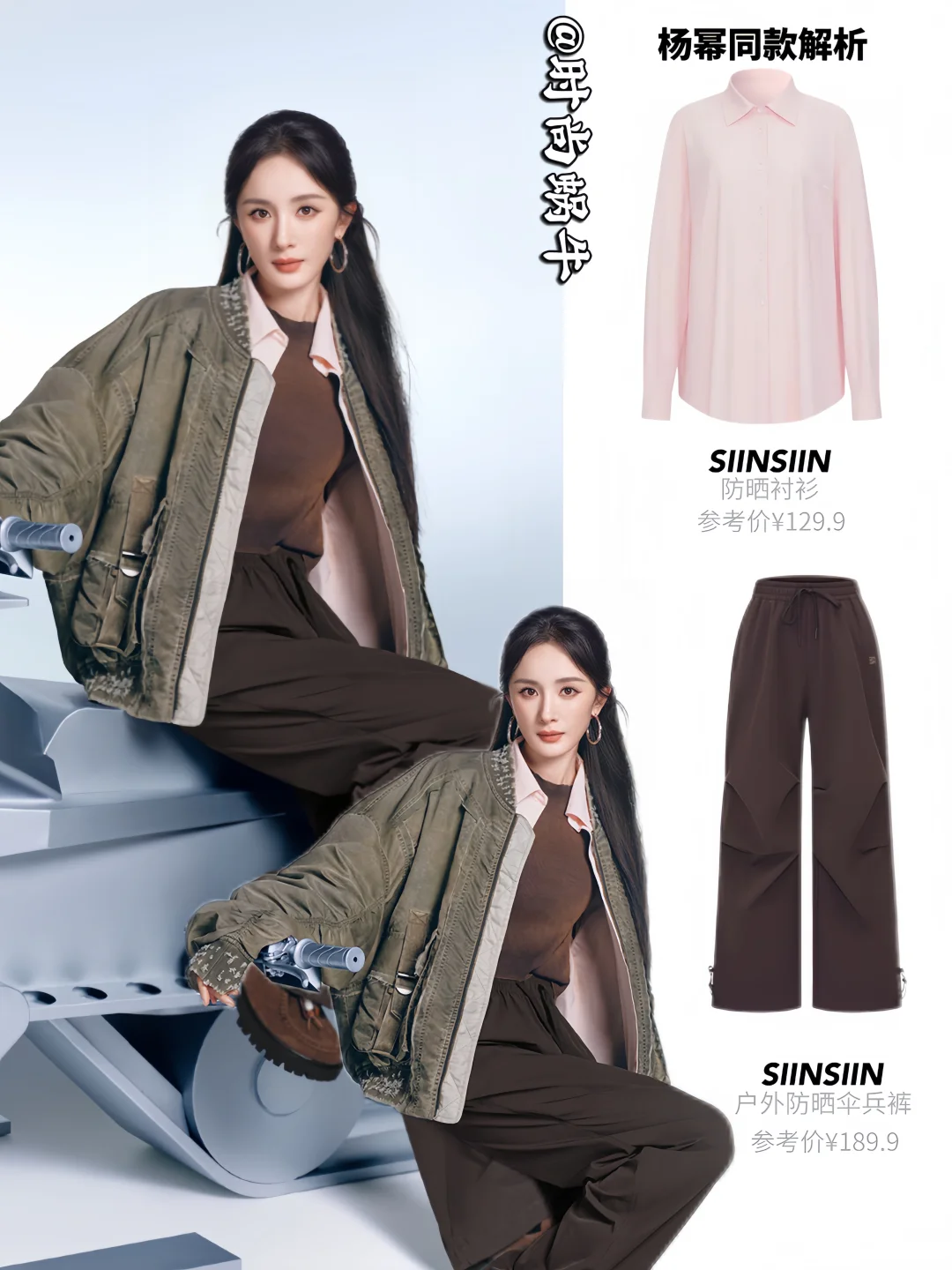 还得是杨幂，又一全球代！这时尚地位谁能比