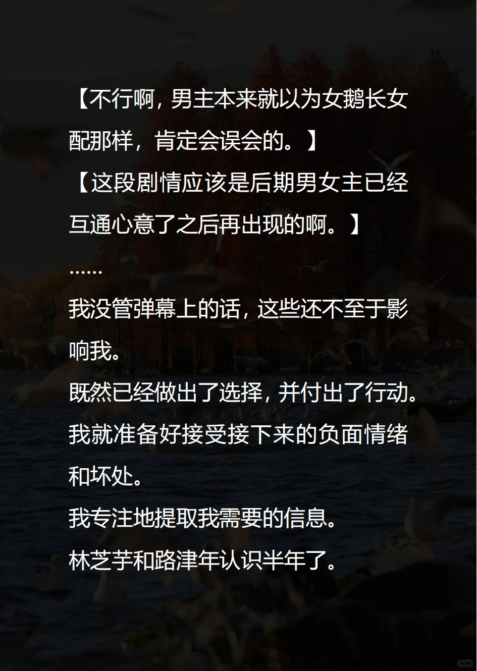 室友偷偷用我的照片 网恋