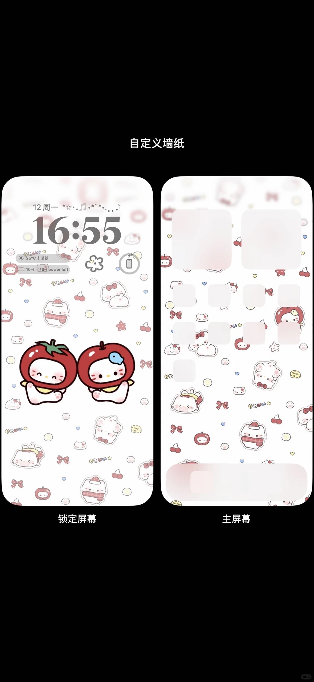 一见钟情的壁纸！💓💓💓💓