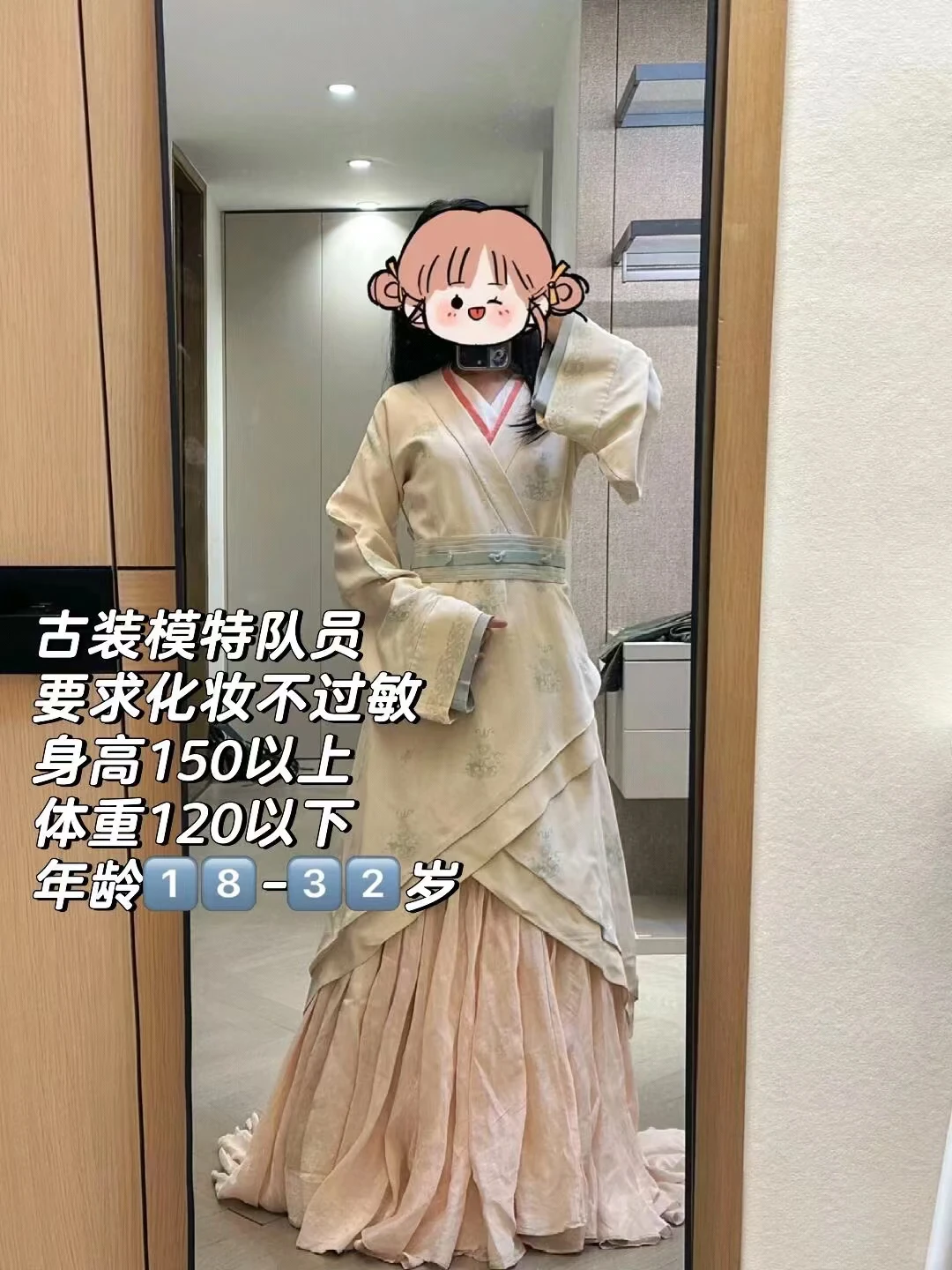 「霓裳千年··盛世华章」古装大秀演员招募令