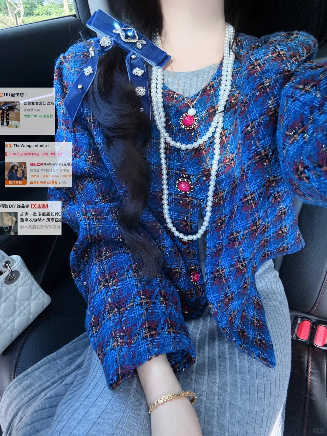 18图！近期秋冬漂亮小合集～（附🔗版）💙