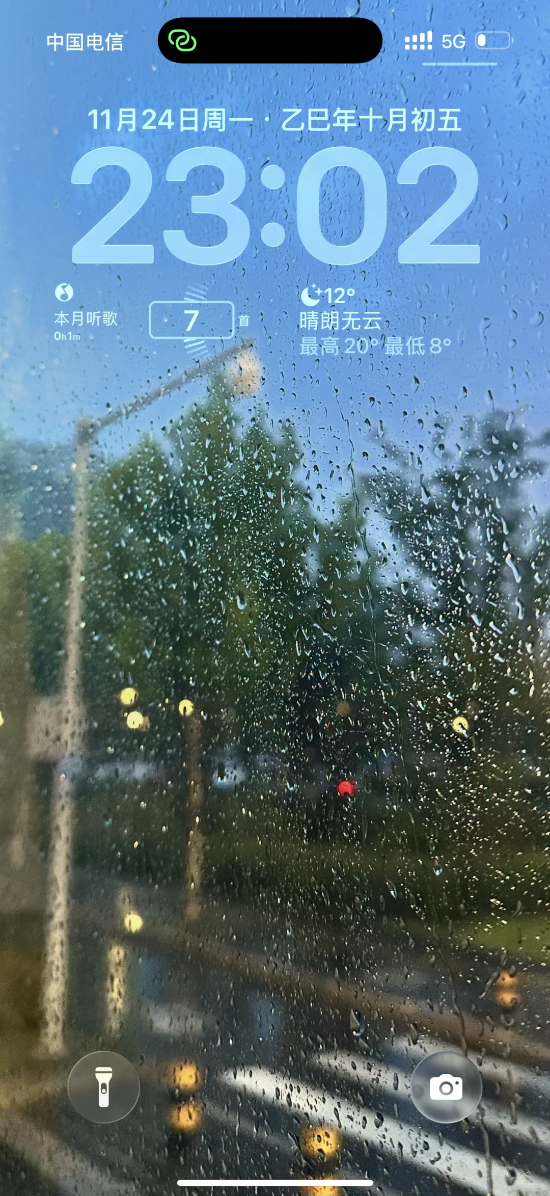 把生活中的美好，焊在手机屏幕上📸✨