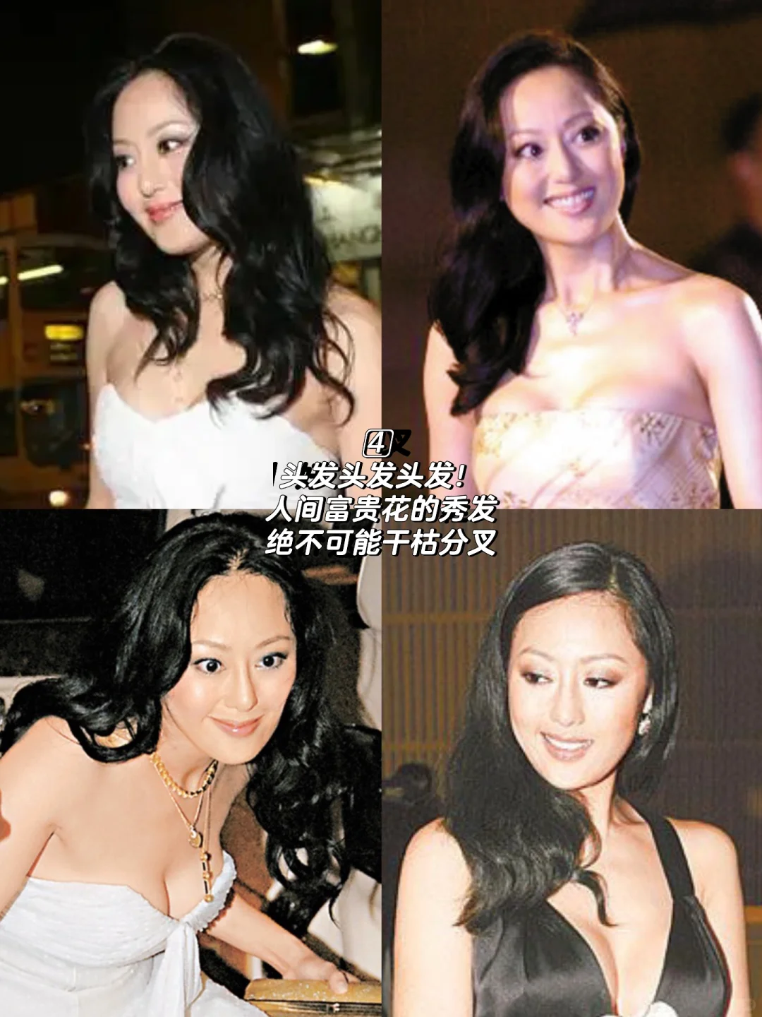 章小蕙｜微胖曲线型丰腴美人的最佳解法‼️