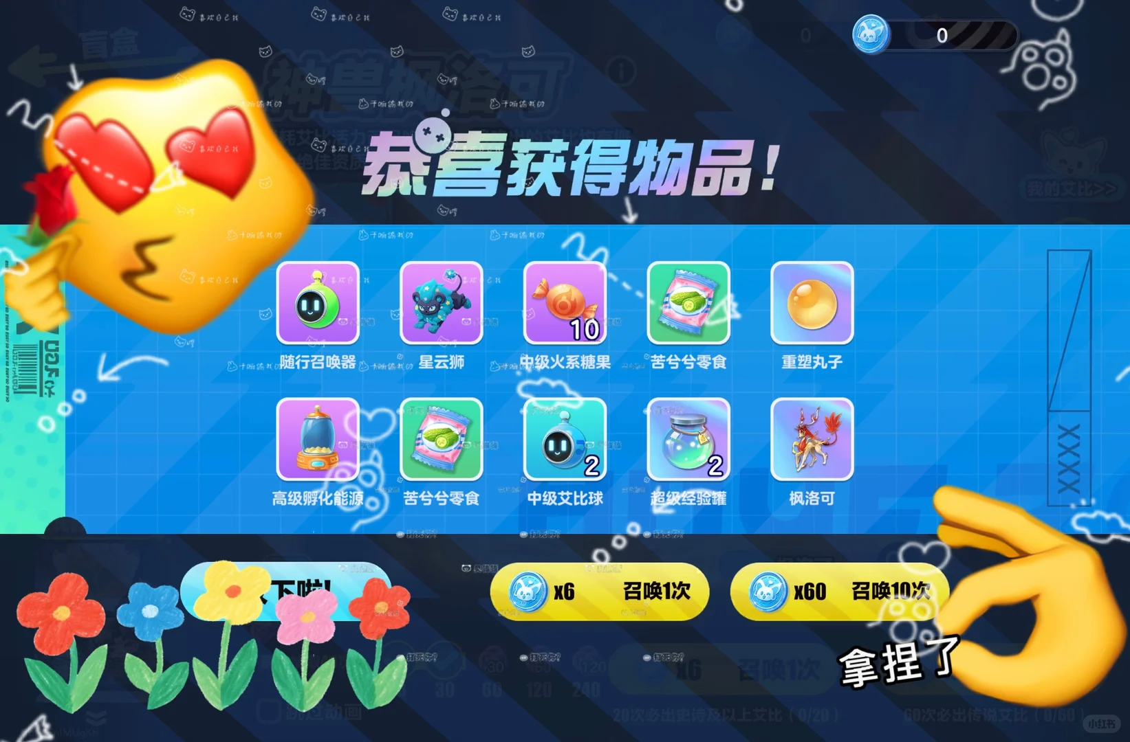 开团啦！团了个快乐！🥰